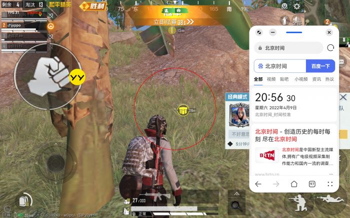 和平精英怎么才能把外挂封号（和平精英怎么开外挂还不会封号）